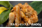 【数量限定】垣牧場直売「淡路姫和牛」BBQセット（750g）＋ホルモンミックス（400g）
