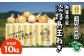 ＼うまい玉ねぎできたでー／
ケンちゃんファームの特別栽培玉ねぎ10㎏
～ひょうご安心ブランド認証取得～