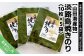 極み焼きのり10枚×5袋入