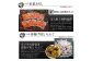 【若男水産】3年とらふぐ特選満足とらふぐセット 豪華9点盛り(5～6人前) 