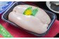 【若男水産】淡路島３年とらふぐ  希少価値！白子 200ｇ