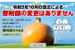 【若男水産】淡路島３年とらふぐ  希少価値！白子 150ｇ