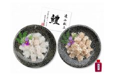 前拓水産の淡路島産活きはも（湯引き＆炙り）食べ比べセット３人前
