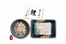 前拓水産の淡路島産活きはも（炙り＋上身付き）３人前