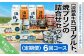【定期便】ヨーグルト、焼プリンの詰合せセット【6回コース】