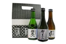 蔵形300ml　3本セット