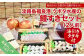 クボタ水産の鱧（はも）すきセット