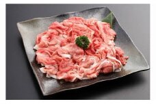 家族団らん　金猪豚　切落し500g×4Ｐ