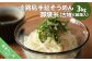 淡路島手延そうめん　御陵糸（古物）　3kg紙箱入り