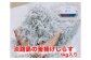 淡路島のふっくらやわらかい「釜揚げしらす干し」 1㎏入り