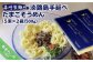 【森崎製麺所】淡路島手延べたまごそうめん５束×２袋（500ｇ）