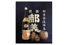 淡路島の定番家飲みセット（都美人超上撰＋ぬくべえ）
