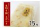 昔ながらの手づくり生切り餅 ５種食べ比べ