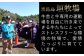 【緊急支援品】垣牧場直売「淡路姫和牛」切り落とし・たれ漬けセット 800g