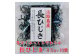 希少（レア）！ふっくらやわらかい淡路島産 長ひじき35ｇ×10袋