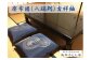 来客用座布団（八端判）・吉祥紬　5枚組