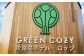 淡路島ホテル・ロッジGREENCOZY【施設ご利用クーポン】10000P