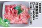 垣牧場直売「淡路姫和牛」ロースすき焼き・しゃぶしゃぶ用600g