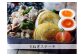 【１０kg】兵庫県認証食品★特別栽培★淡路島たまねぎ