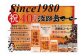 【淡路島ブランド】淡路島牛乳 乳製品セット