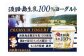 【淡路島ブランド】淡路島牛乳 乳製品セット