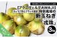 【新玉ねぎ】ひょうご安心ブランド認証 特別栽培の玉ねぎ「戎珠（えびすたま）」 ３kg 