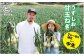 淡路島産うずしお甘玉ねぎ　10kg