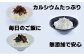 リピーターNo１！淡路島産ちりめんとわかめ煮のセット「くぎ煮」「しらす干し」「わかめ煮」
