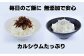 大人気！淡路島産ちりめん２種セット「くぎ煮」２袋「しらす干し」