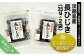 「五つ星ひょうご」選定商品！淡路島産　長ひじき　35ｇ×2袋