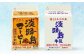 飲みきりサイズ！淡路島牛乳と淡路島コーヒー20本セット