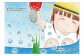 たまねぎ農家がおくる絵本『みーちゃんとみっつのやくそく』