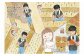 たまねぎ農家がおくる絵本『みーちゃんとみっつのやくそく』5冊