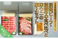 淡路ビーフ淡路牛の食べ比べと絶品赤ウニの極上セット
