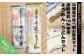 【平野製麺所】淡路島手延べ麺お味見セット（国産原料100％使用そうめん・うどんセット）