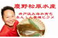 【慶野松原水産】〈あんしん・あんぜん〉養殖ヒラメ刺身