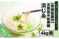 【森崎製麺所】淡路島手延素麺　淡じ糸　4kg箱
