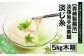 【森崎製麺所】淡路島手延素麺　淡じ糸　5kg木箱