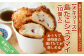 【オキフーズ】おうちで練物屋の揚げたてが楽しめる － 島たこシュウマイ １０個入 （ご自宅用）－