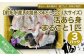 【前拓水産】淡路島3年とらふぐ（大サイズ）活あら身まるごと1匹　3Pセット