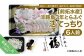 【前拓水産】淡路島3年とらふぐ（活てっちり6人前）