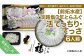 【前拓水産】淡路島3年とらふぐ（活てっちり・てっさ6人前）