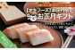 【オキフーズ】お正月限定 － お正月ギフト－ 