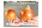 【あさひサンファーム】【大玉20㎏】ひょうご安心ブランド★特別栽培★淡路島たまねぎ