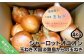 玉ねぎ大国淡路島からの玉ねぎ4kｇ
