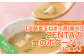 【淡路島玉ねぎ工房　善太】ZENTAの金のポタージュ12食入【〒メール便】