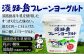【SEAPA】淡路島ヨーグルトセット