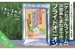 【ケンちゃんファーム】＼うまい玉ねぎできたでー／淡路島たまねぎで作ったフライドオニオン