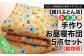 <お子様用>手作りお昼寝布団５点セット（動物柄）