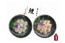 【冷凍】前拓水産の淡路島産活きはも（湯引き＆炙り）食べ比べセット２人前